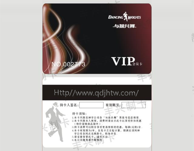 PVC制卡展示