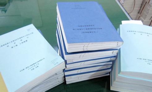 图纸胶装